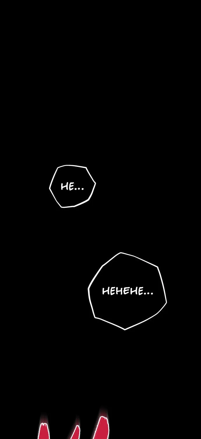 Chapter 9 — page 113