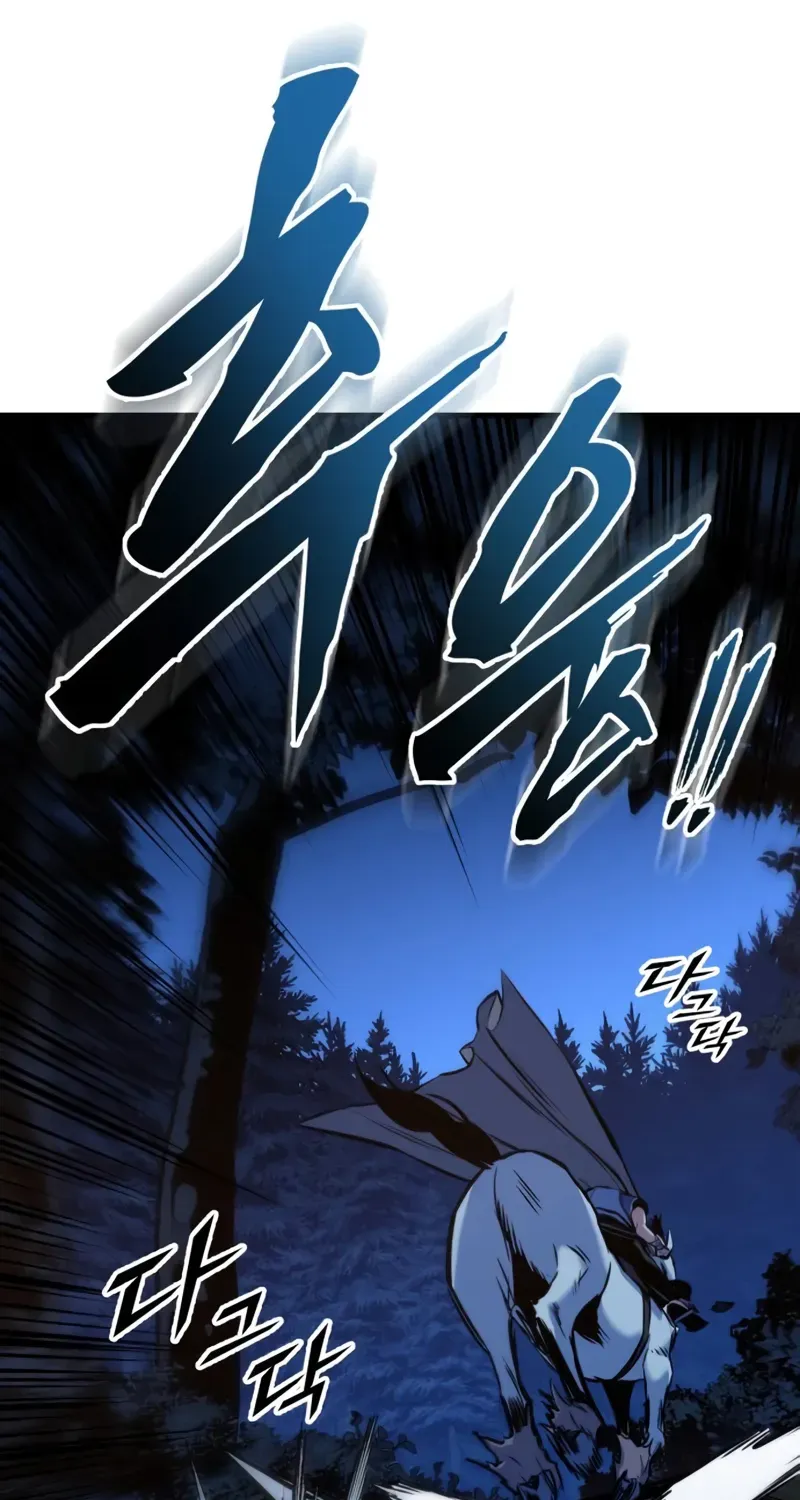 Chapter 10 — page 75