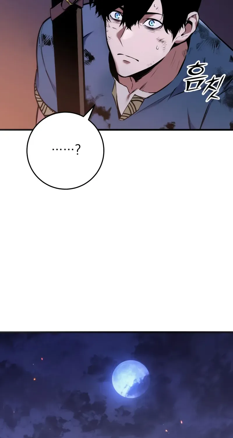 Chapter 12 — page 24