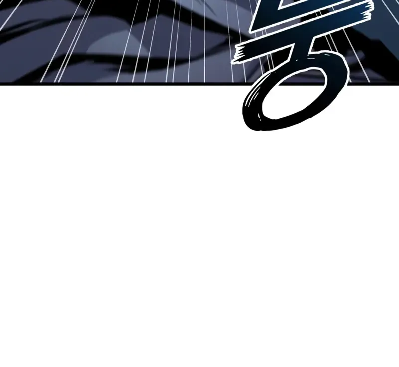 Chapter 17 — page 110