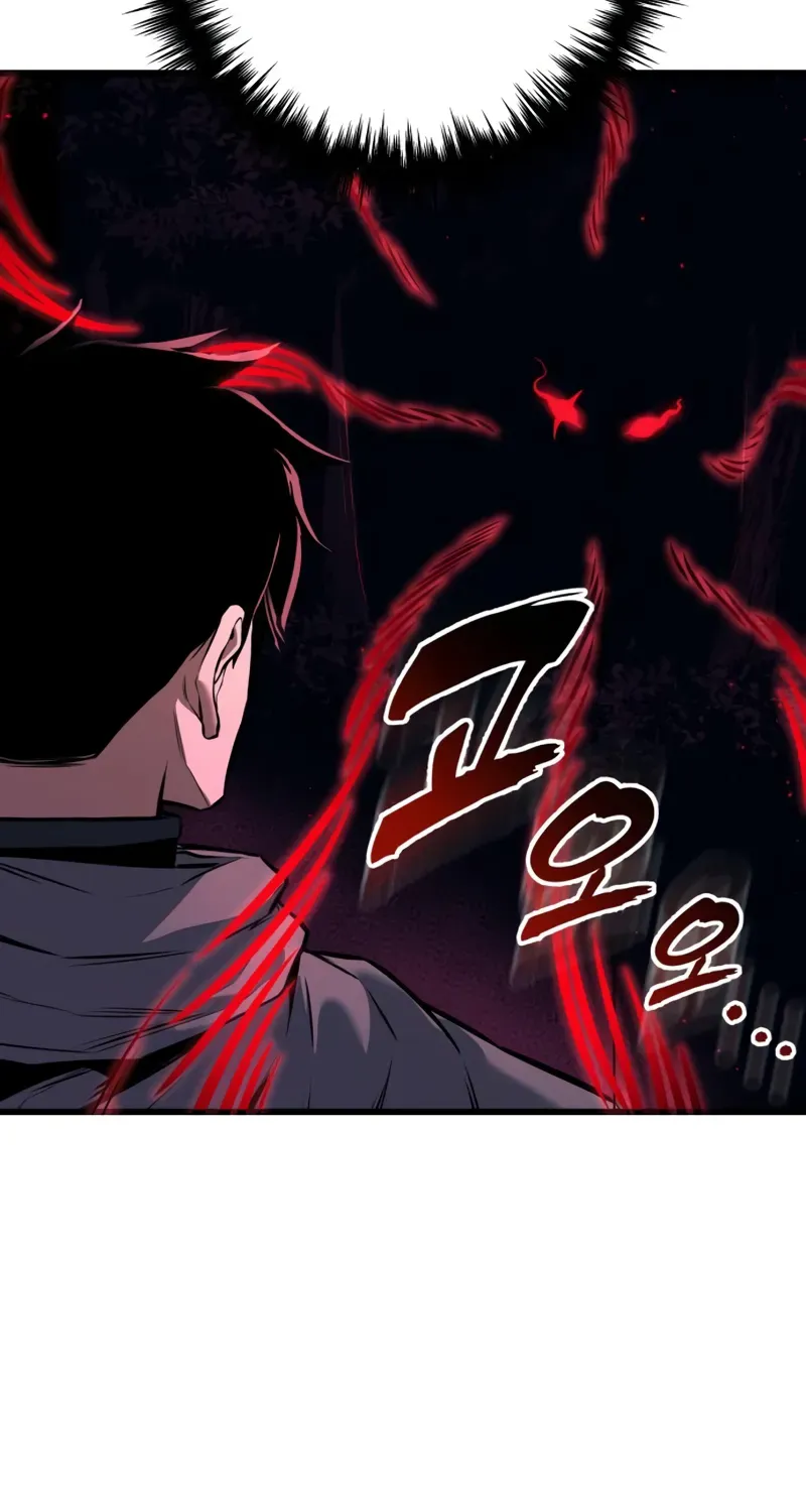 Chapter 17 — page 14