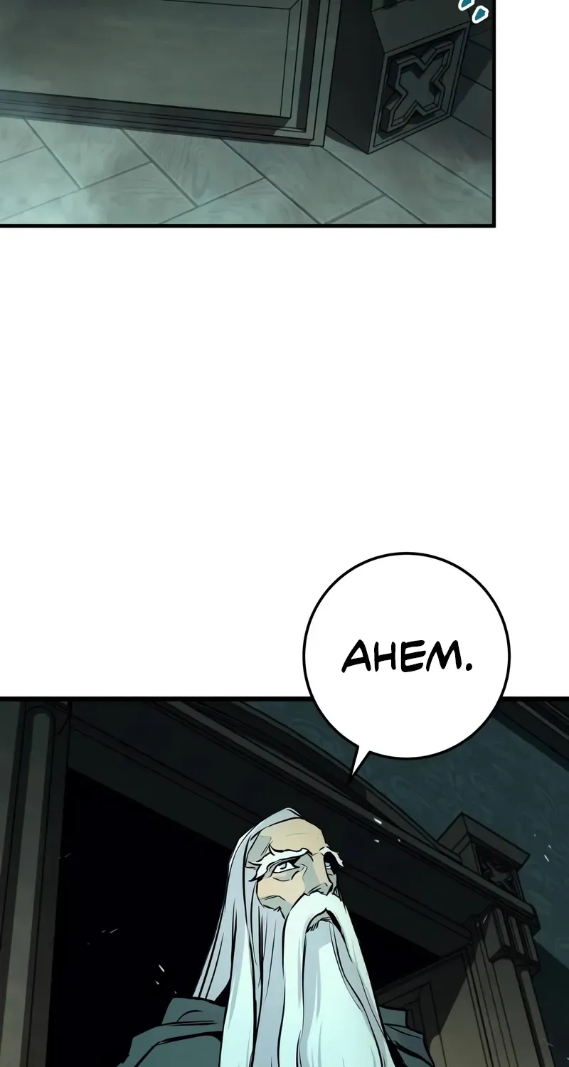 Chapter 20 — page 4