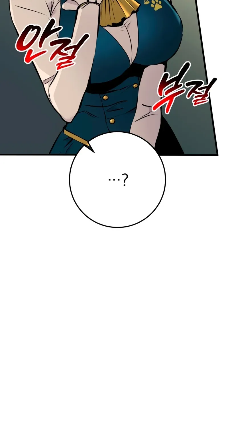 Chapter 22 — page 101