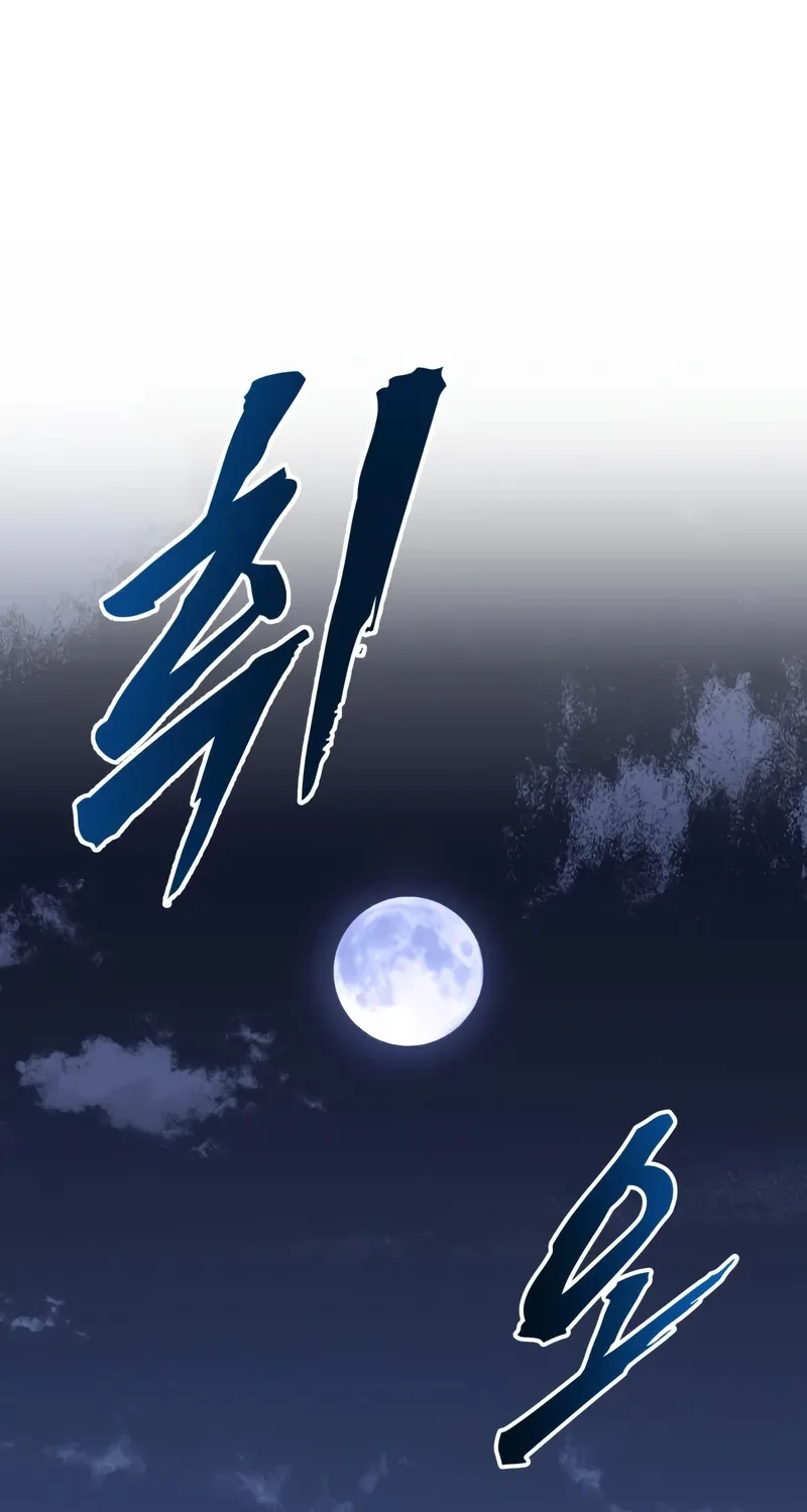 Chapter 23 — page 60