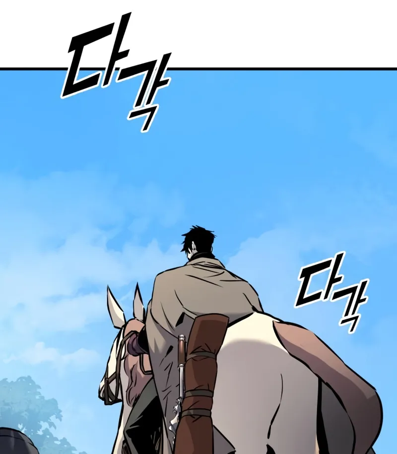 Chapter 24 — page 16