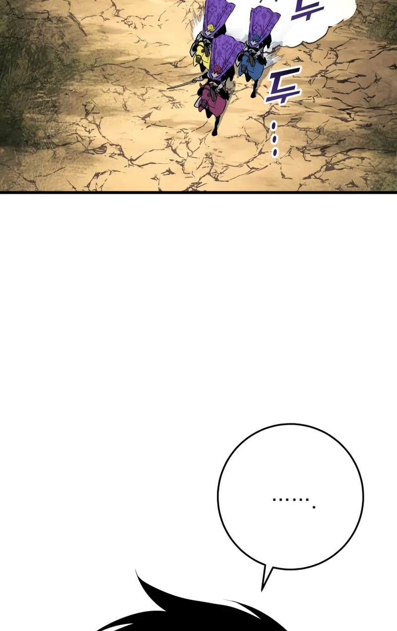 Chapter 24 — page 26