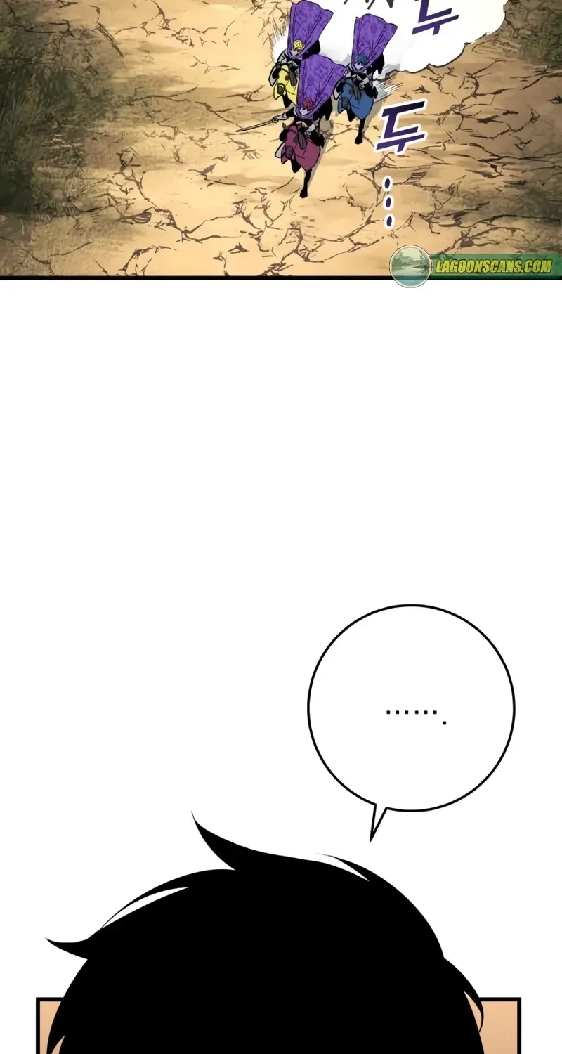 Chapter 25 — page 28