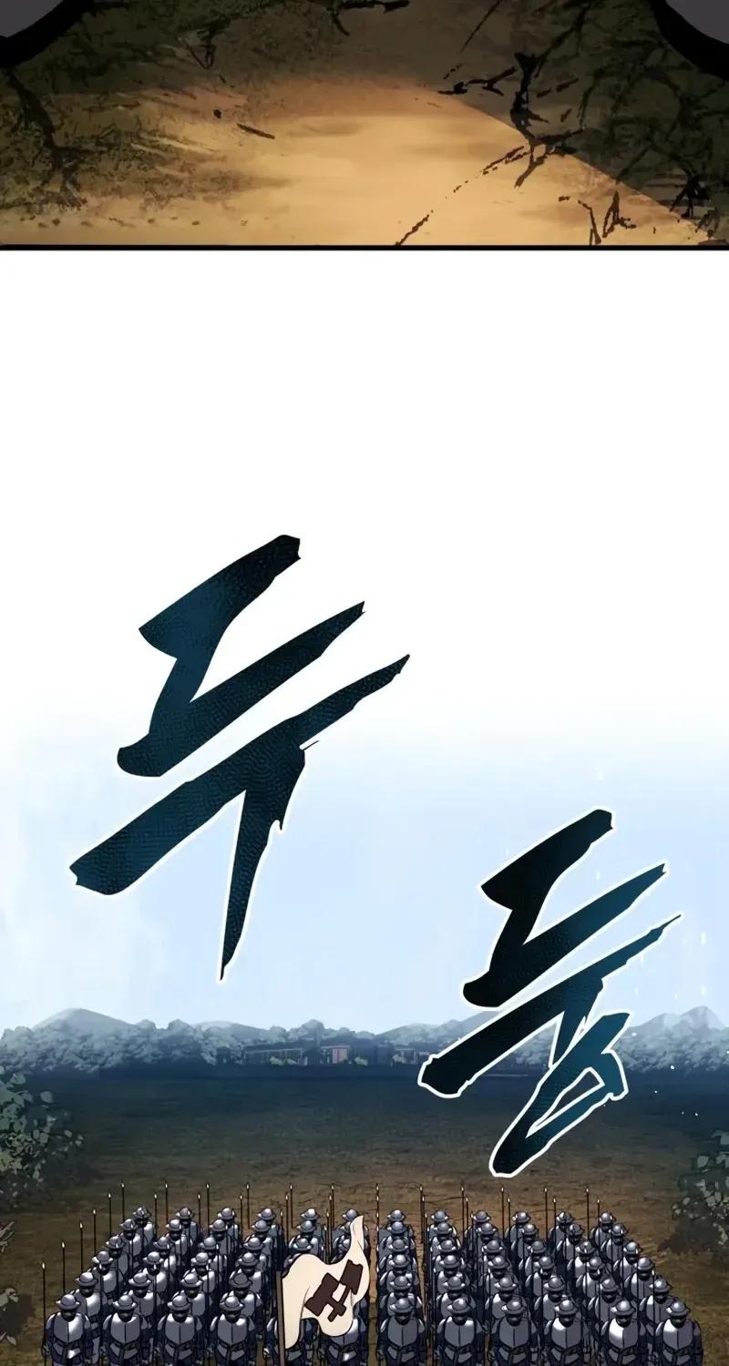 Chapter 25 — page 4