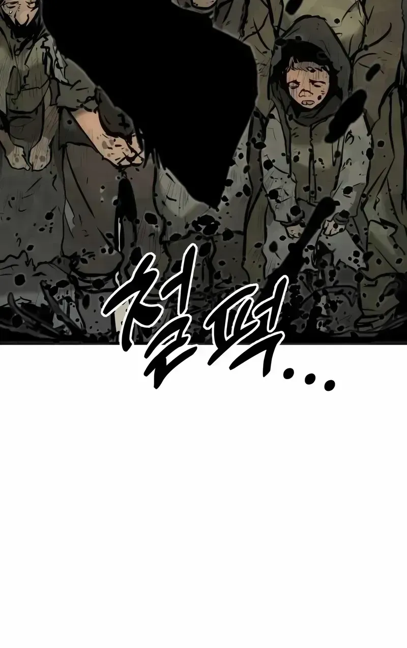 Chapter 1.4 — page 121