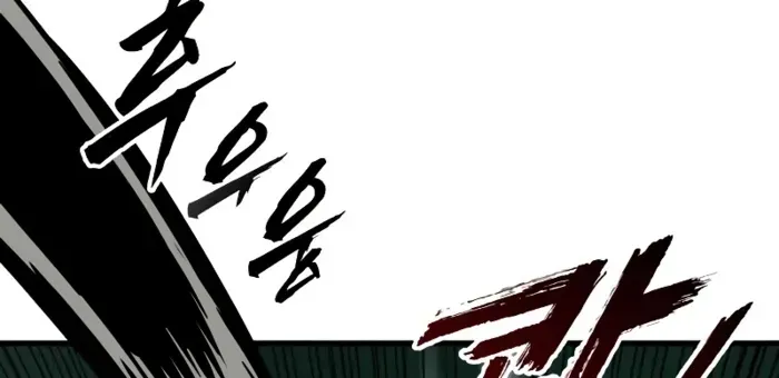 Chapter 28 — page 83