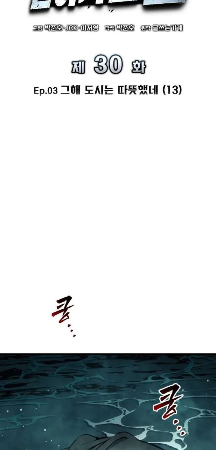 Chapter 30 — page 53