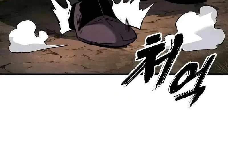 Chapter 32 — page 225