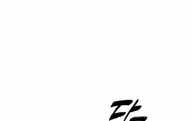Chapter 33 — page 8