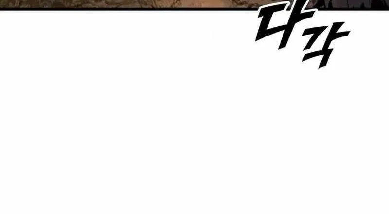Chapter 34 — page 23