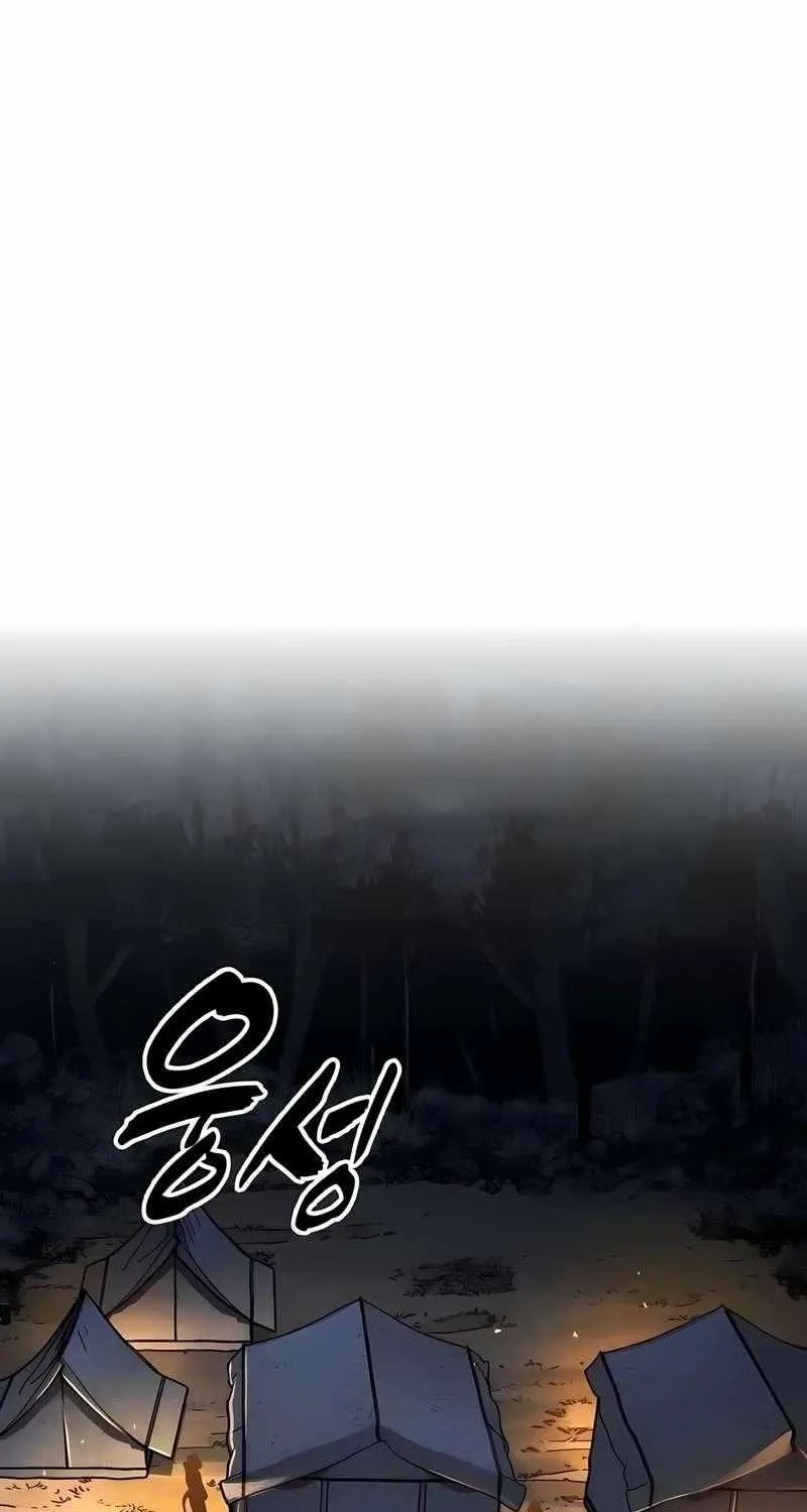 Chapter 38 — page 73