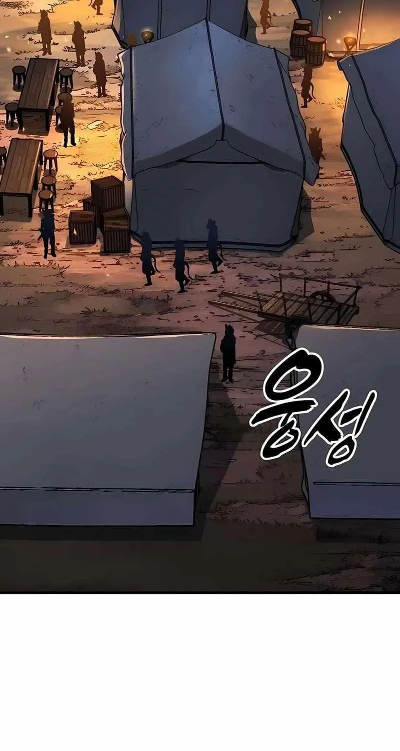 Chapter 38 — page 74