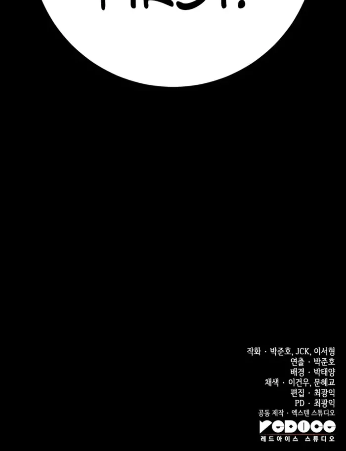 Chapter 42 — page 122