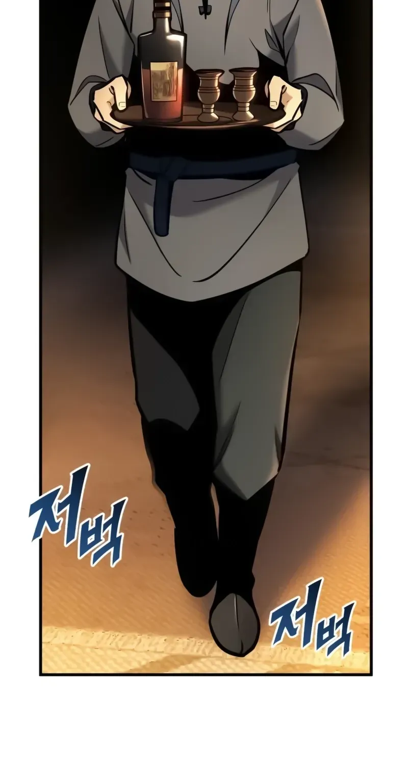Chapter 43 — page 14