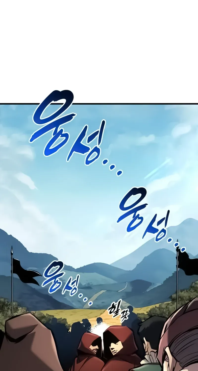 Chapter 43 — page 90