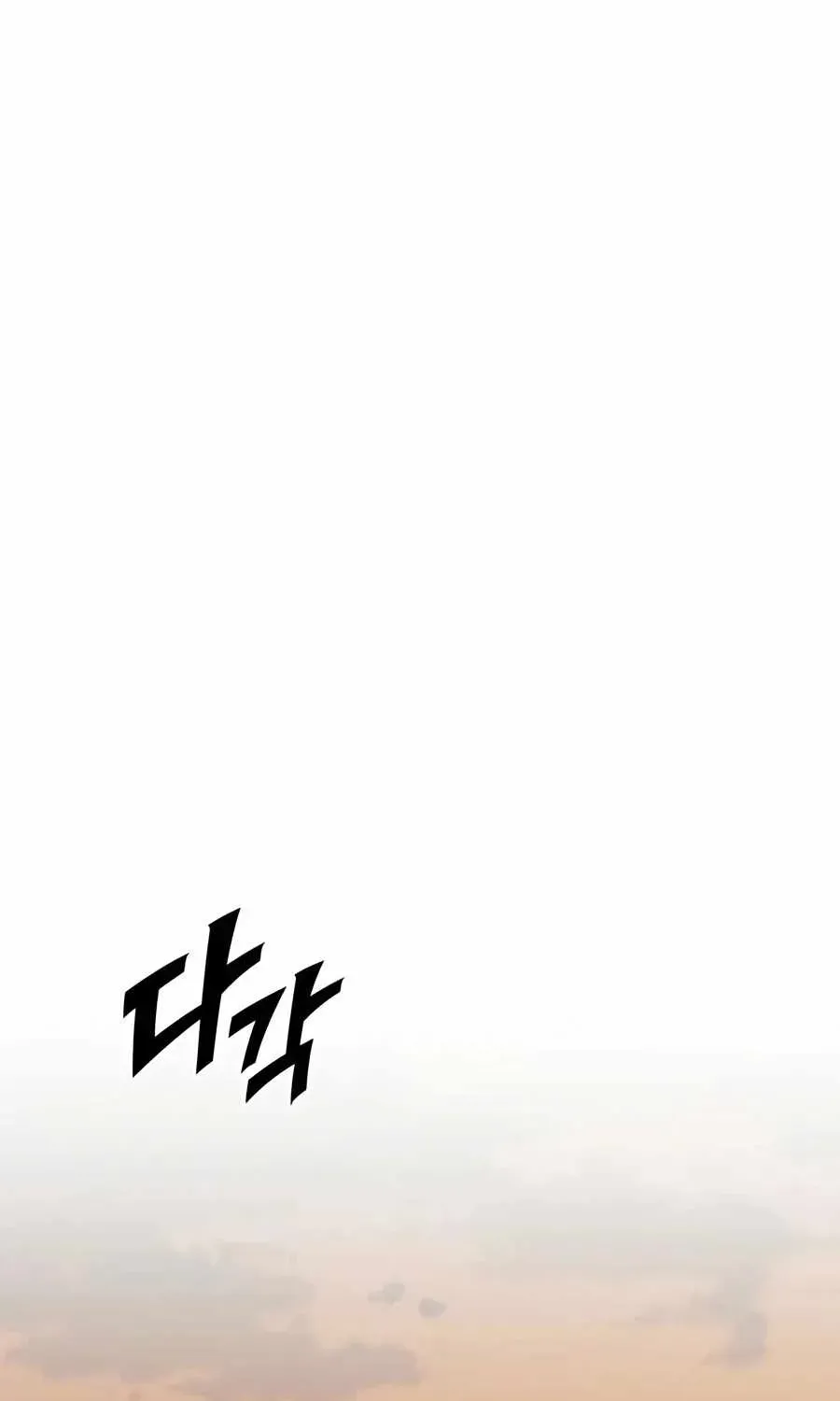 Chapter 44 — page 75