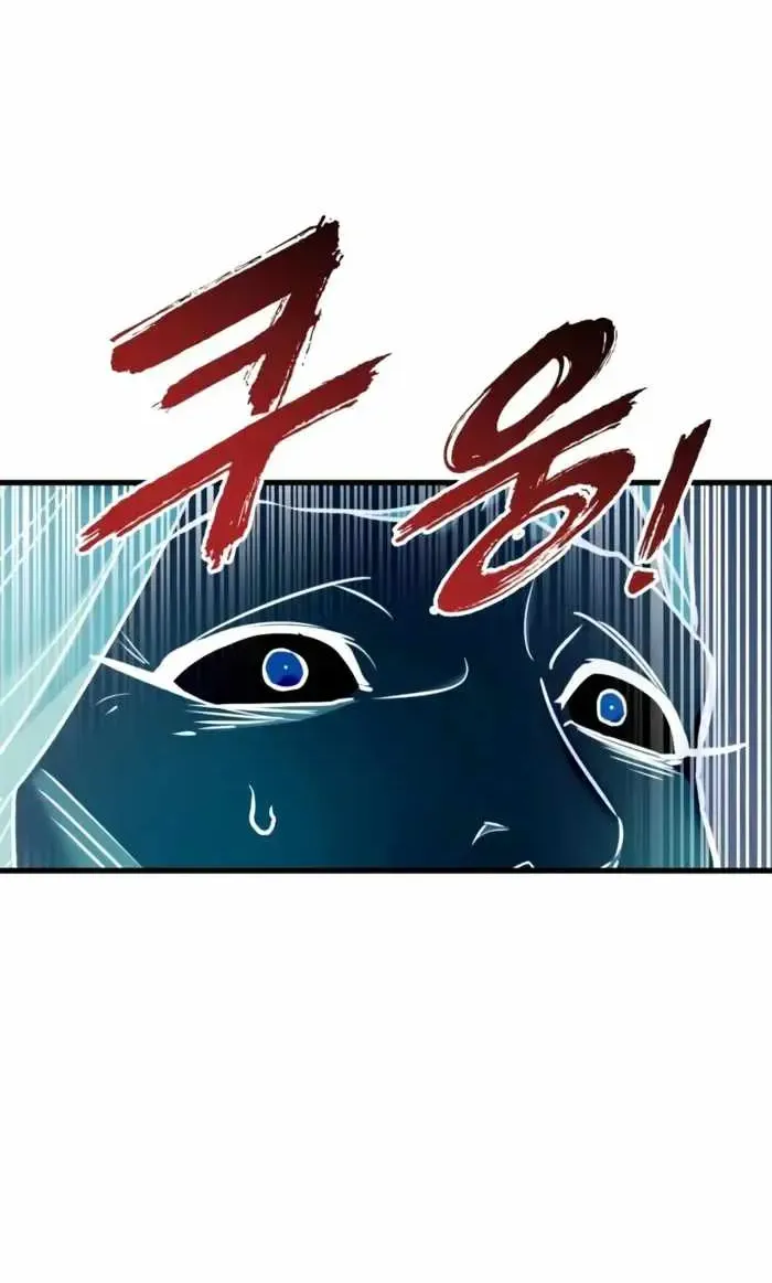 Chapter 46 — page 54