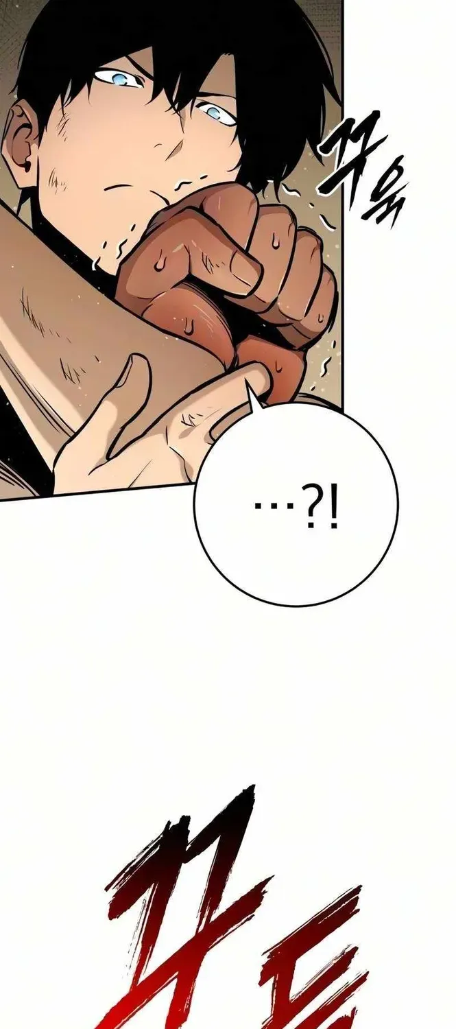 Chapter 47 — page 13