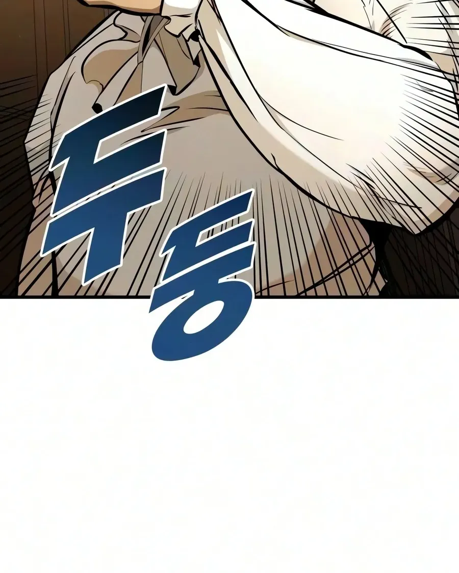 Chapter 48 — page 97