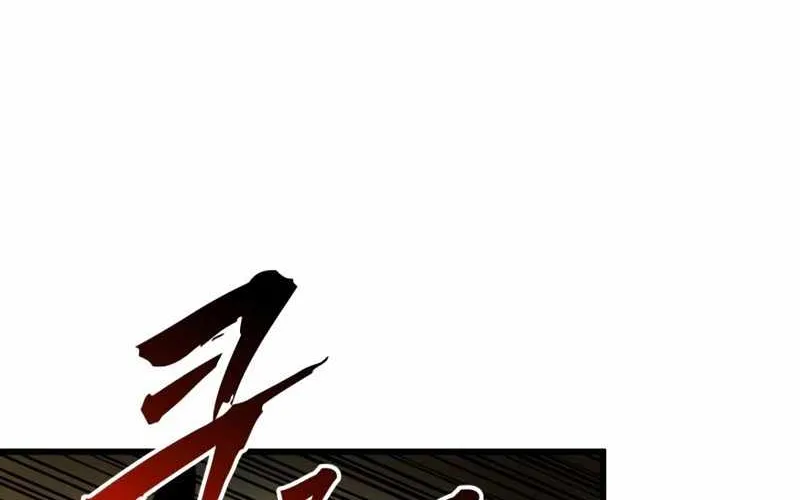 Chapter 50 — page 30