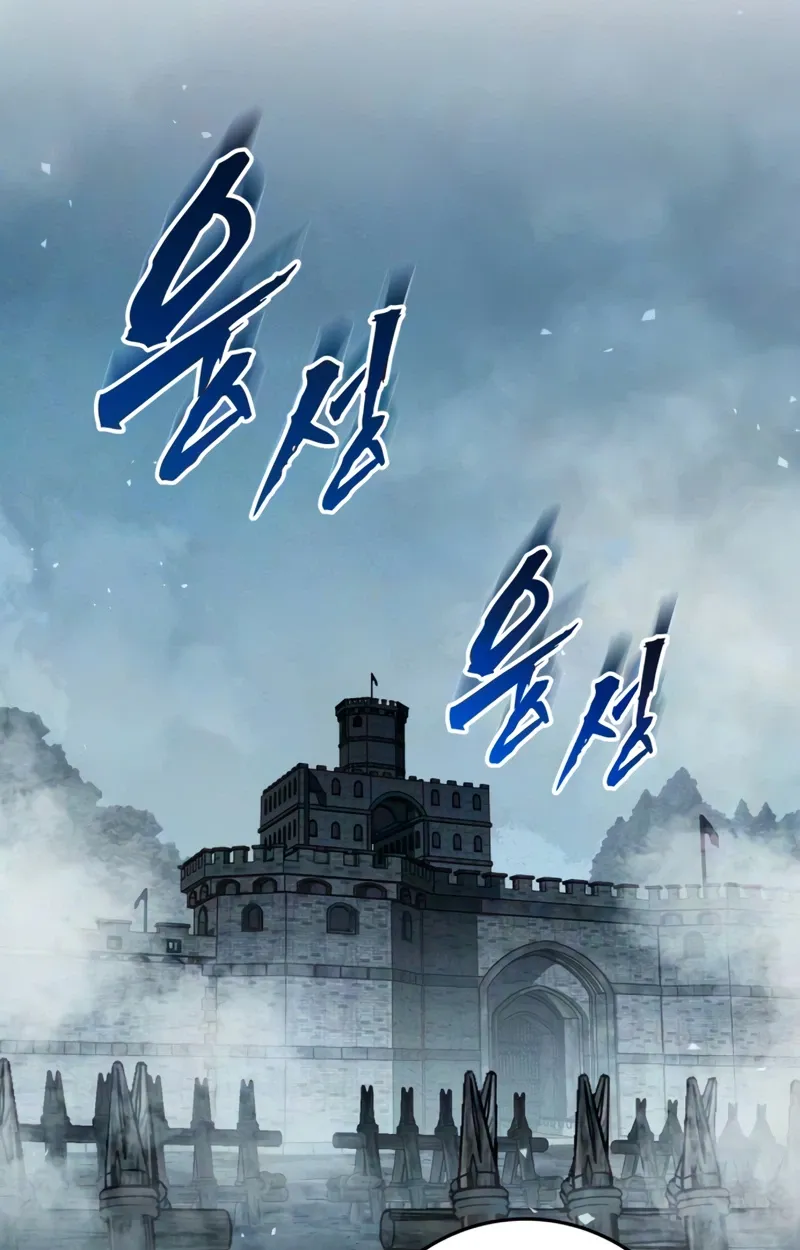 Chapter 58 — page 54
