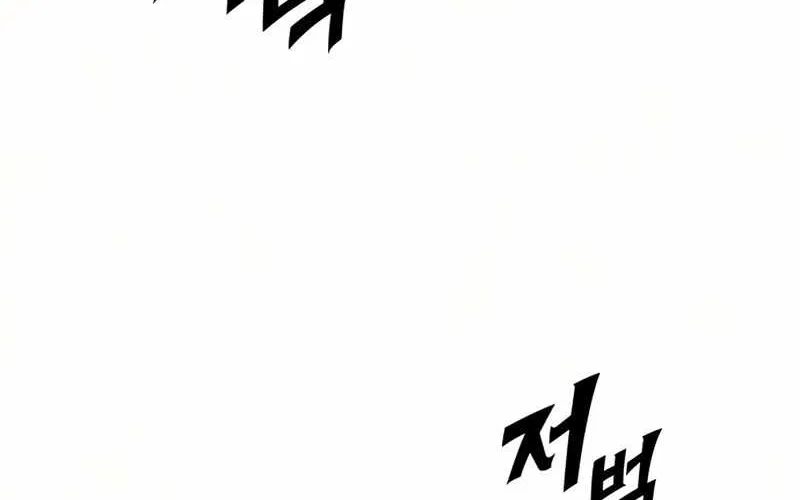 Chapter 59 — page 127