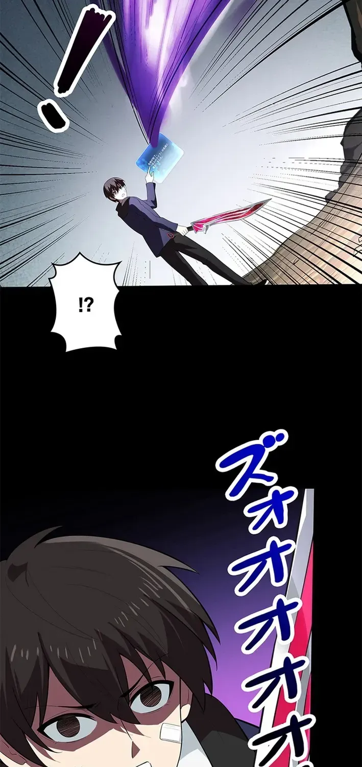 Chapter 14 — page 29