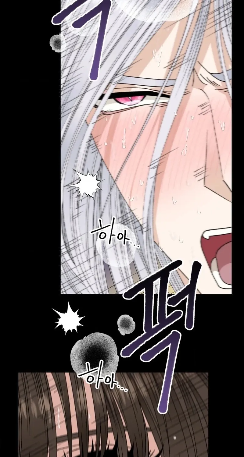 Chapter 11 — page 61