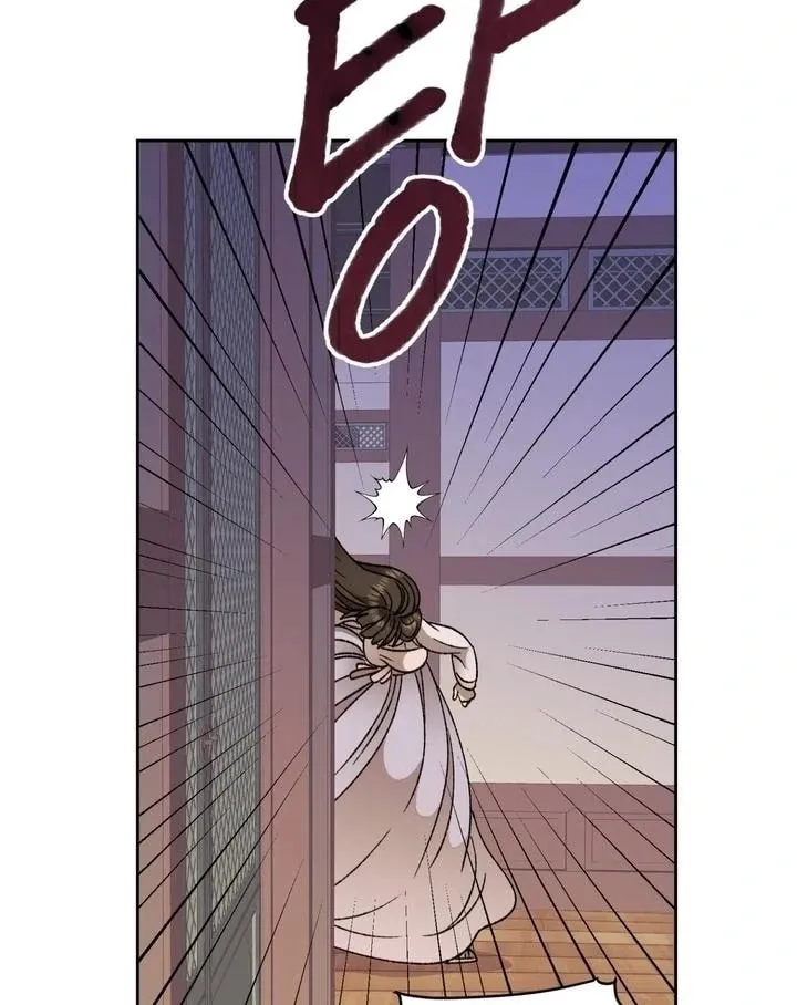 Chapter 17 — page 13