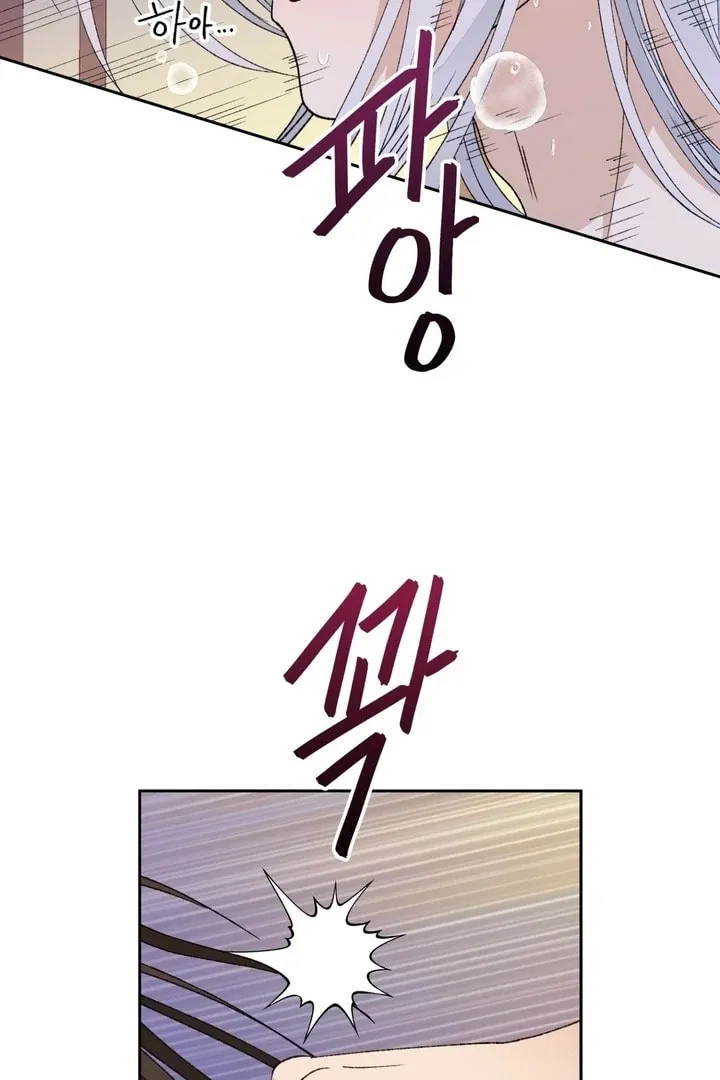 Chapter 17 — page 58
