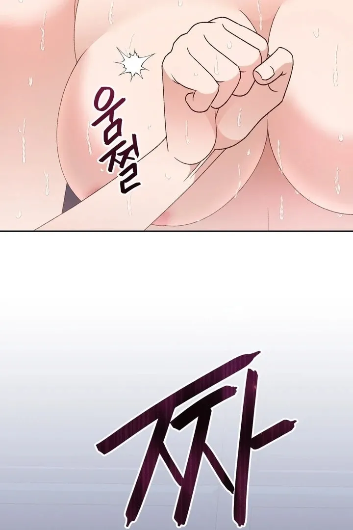 Chapter 17 — page 65