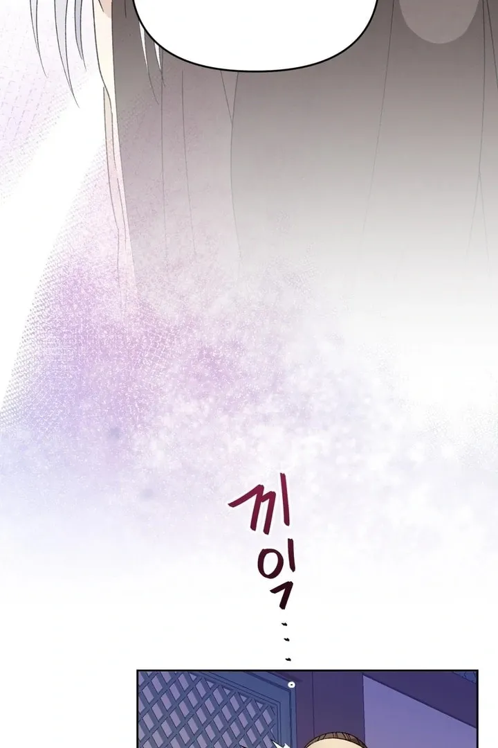 Chapter 17 — page 79