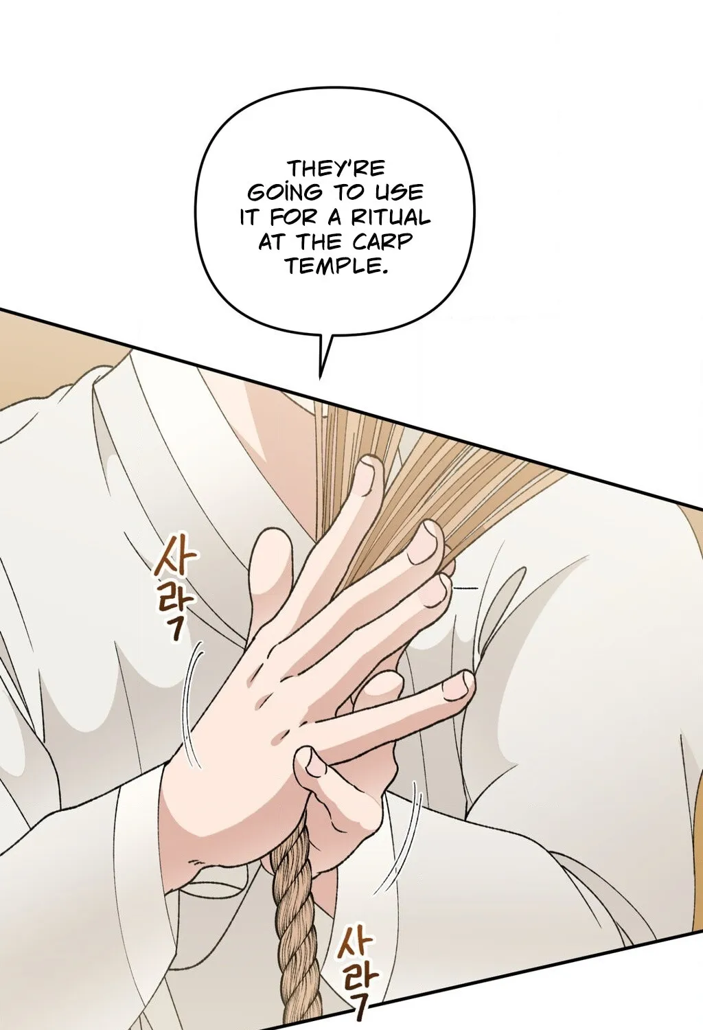 Chapter 3 — page 27
