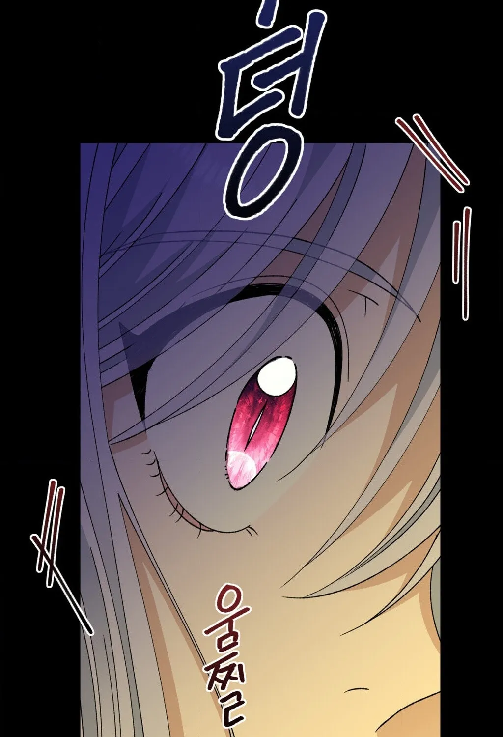 Chapter 3 — page 86