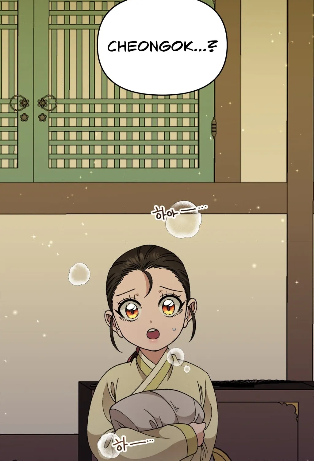 Chapter 3 — page 88