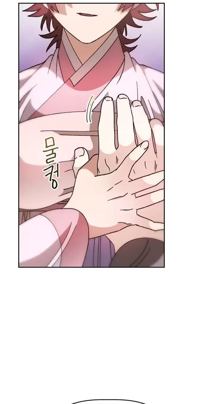 Chapter 27 — page 74
