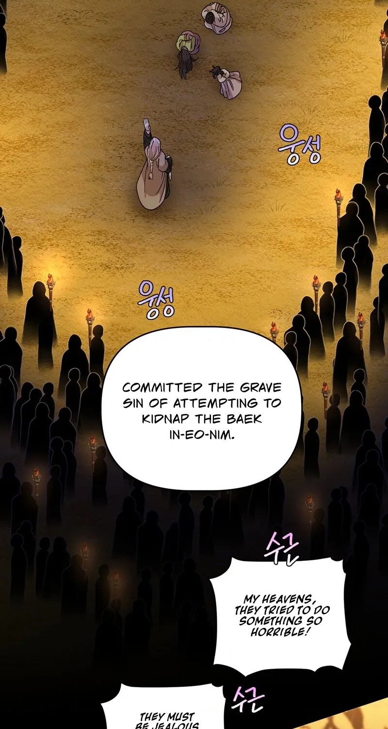 Chapter 4 — page 74