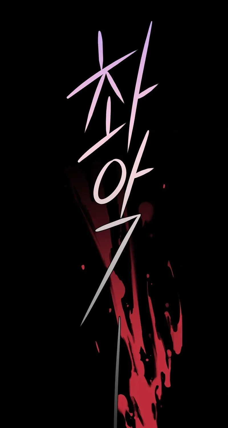 Chapter 4 — page 85