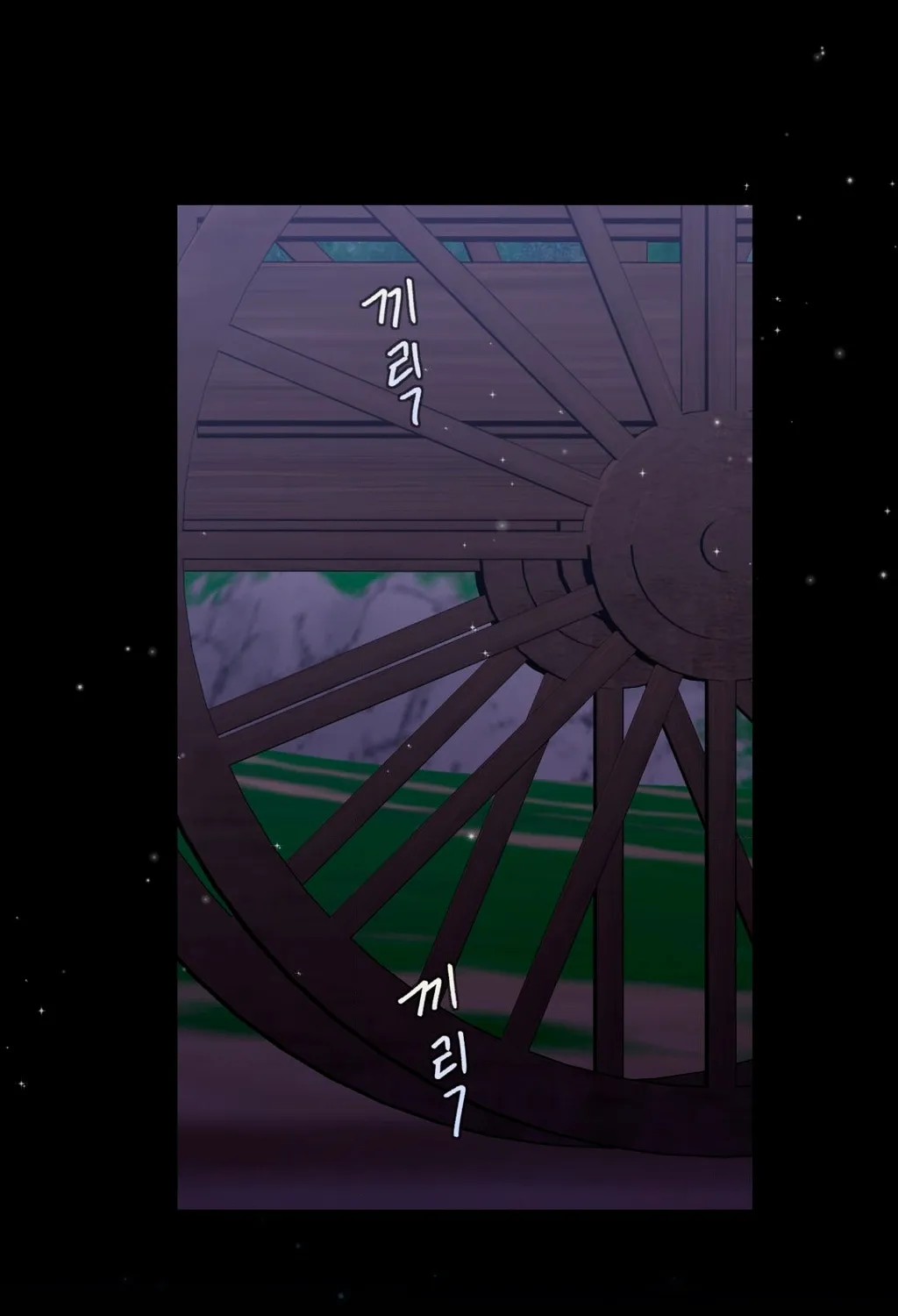 Chapter 5 — page 2
