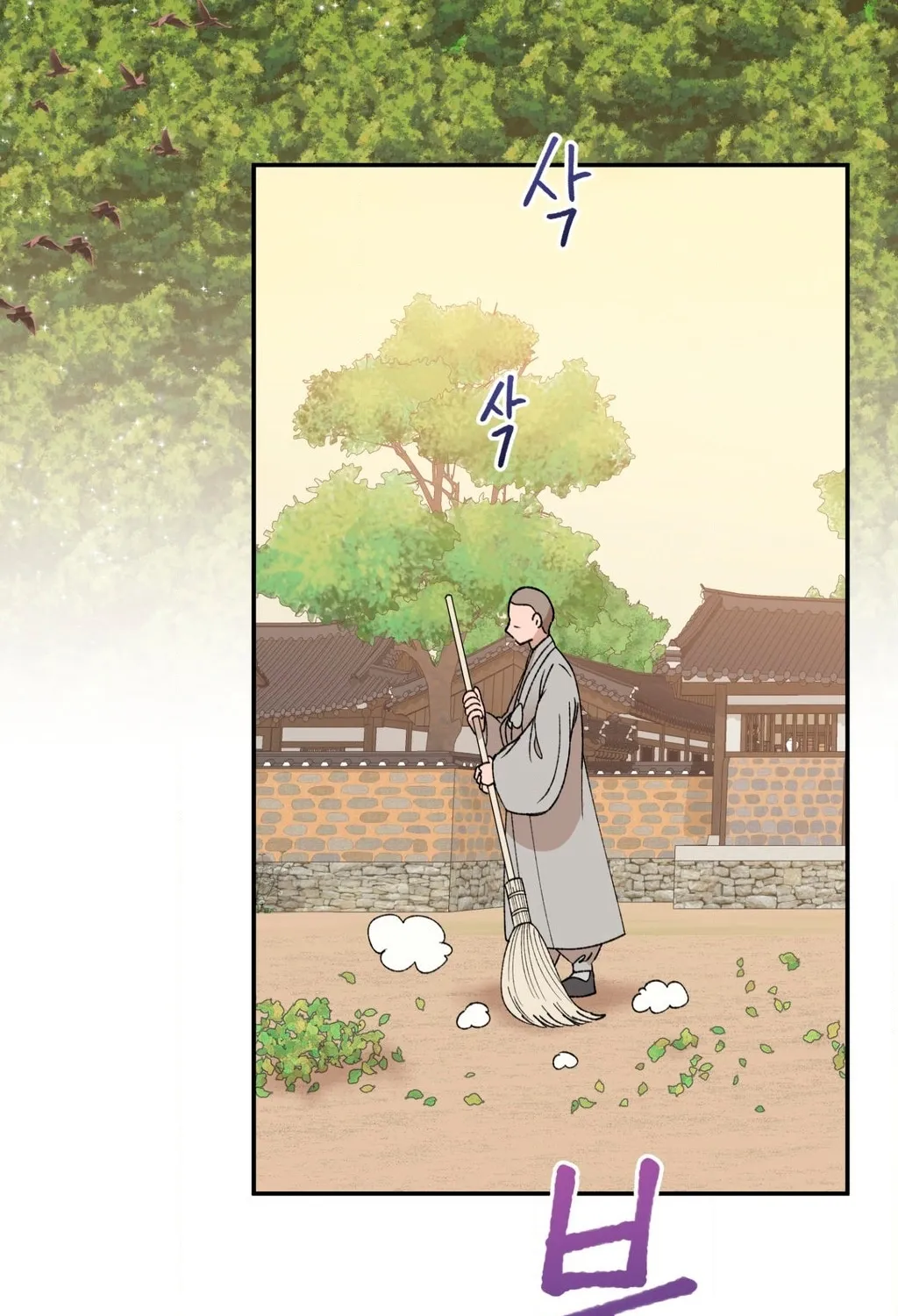 Chapter 5 — page 27
