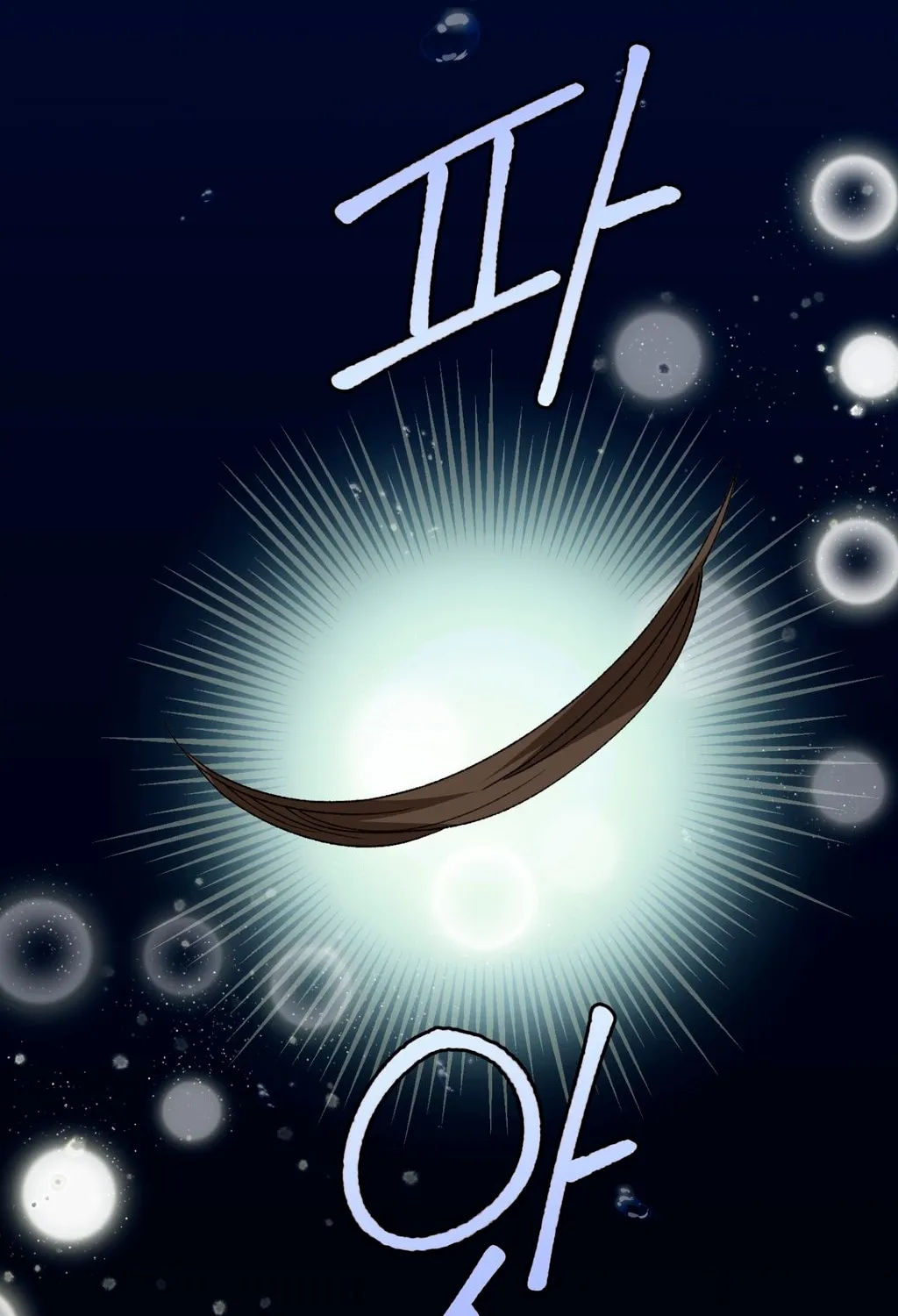 Chapter 5 — page 82