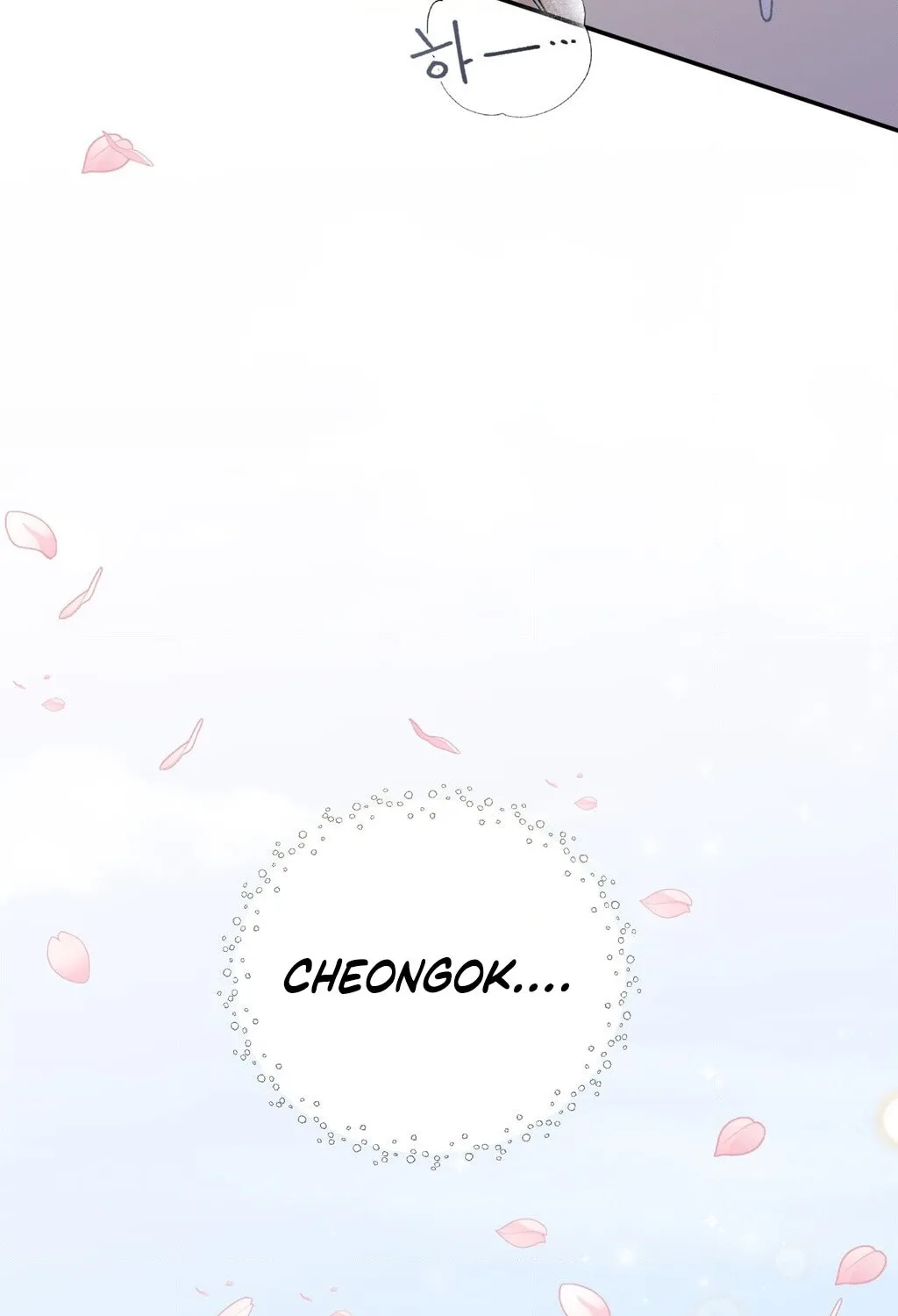 Chapter 6 — page 102