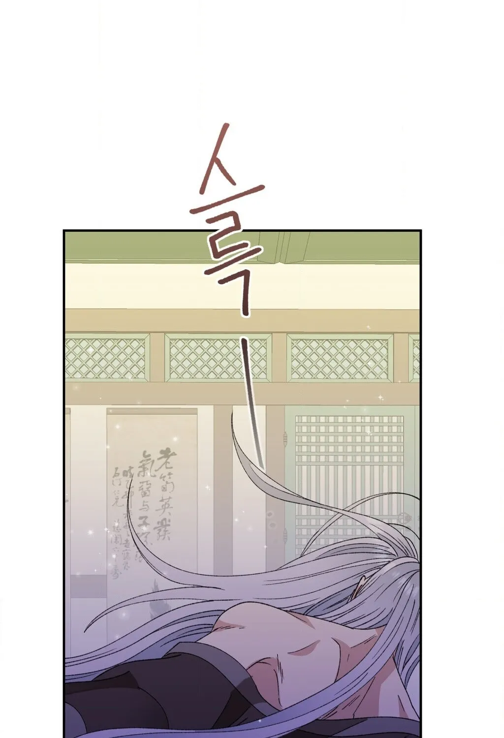 Chapter 6 — page 96