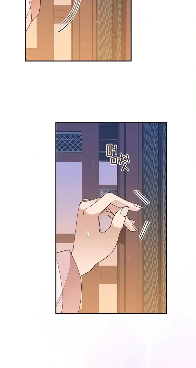 Chapter 9 — page 58