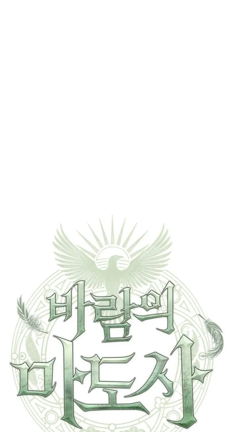 Chapter 30 — page 65