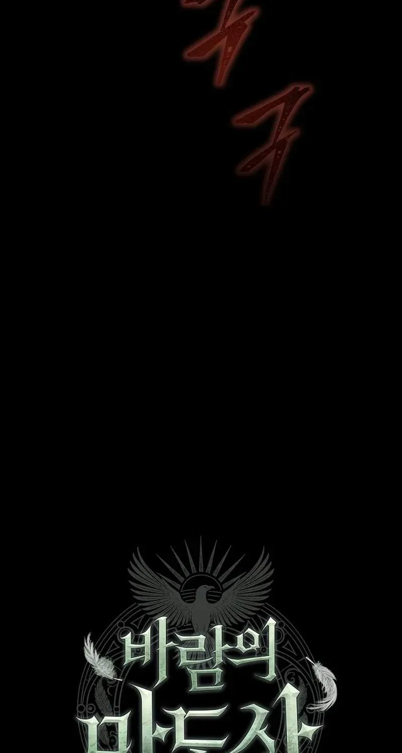 Chapter 6 — page 171